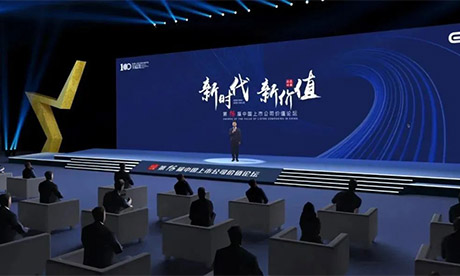 喜报！热烈：豠mjs澳金沙门集团入选《中国上市公司ESG百强》