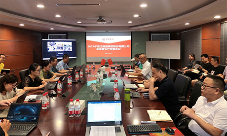 浙江amjs澳金沙门集团2021年半年度生产经营会议圆满召开