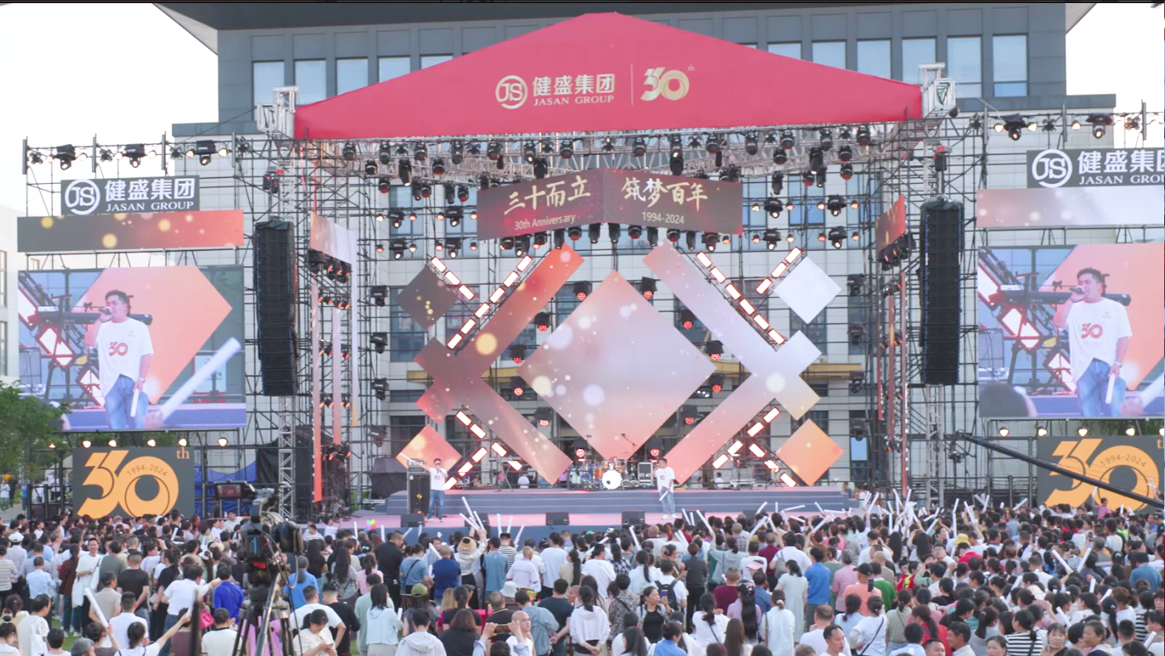 热烈：豠mjs澳金沙门集团30周年庆电音节嘉年华圆满成功！